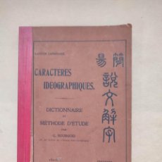 Libros: LANGUE JAPONAISE - CARACTÈRES IDÉOGRAPHIQUES - DICTIONNAIRE ET MÉTHODE D'ETUDE. - BOURGOIS (G.).