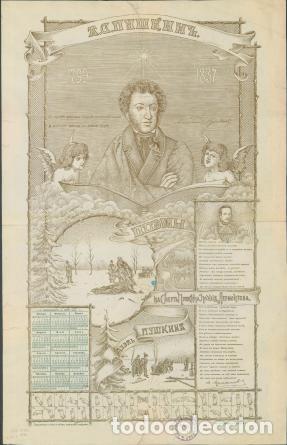 Libros: A.S. Pushkin - Gortseevich Petr - Foto 1