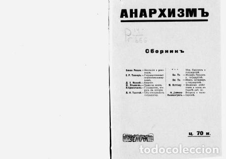 Libros: Anarchy - McKay D. I. - Foto 1