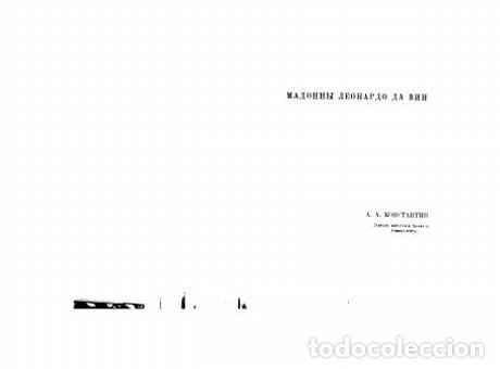 Libros: Leonardo da Vincis Madonna - Konstantinova Alexandra Andreevna