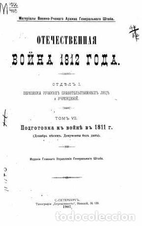 Libros: Minister of Police to the Minister of War, December 13, # 826. Soldiers of the P