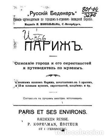 Libros: Paris - Foto 1