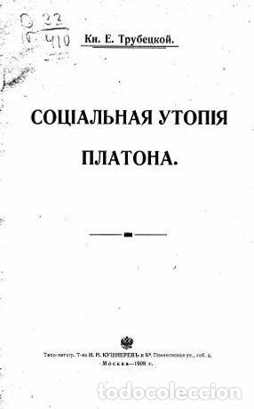 Libros: Platos Social Utopia - Trubeckoj Evgenij Nikolaevich - Foto 1
