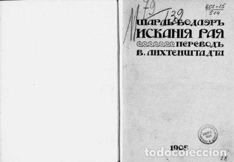 Libros: The Search for Paradise - Baudelaire Charles - Foto 1