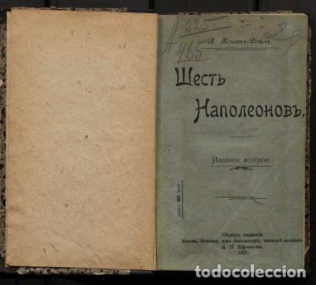Libros: The Six Napoleons - Conan Doyle A. - Foto 1