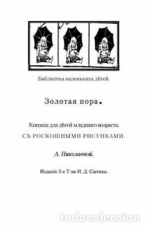 Libros: Golden Age - Nikolaeva A. - Foto 1