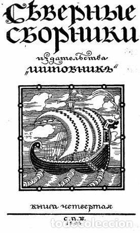Libros: Unlucky - Kierkegaard Soren - Foto 1
