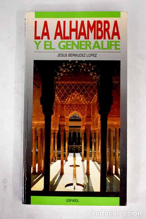 Libros: Gu&iacute;a de la Alhambra y el Generalife.- Berm&uacute;dez L&oacute;pez, Jes&uacute;s - Foto 1