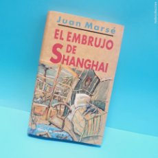 Libros: LIBRO-EL EMBRUJO DE SHANGAI-JUAN MARSÉ-CÍRCULO DE LECTORES-COLECCIONISTAS
