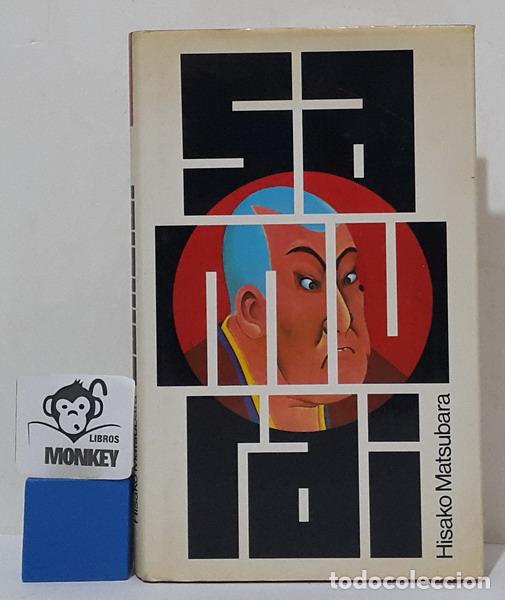 Libros: Samurai - Hisako Matsubara - Foto 1