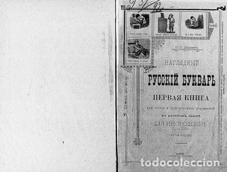Libros: A visual Russian booklet and the first book for foreigners to read and practice - Miheev Ivan Stepan - Foto 1