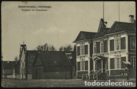 Libros: Arkhangelsk. Customs in Solombala - Foto 1
