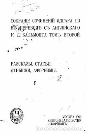 Libros: Berenica - Po E.A. - Foto 1