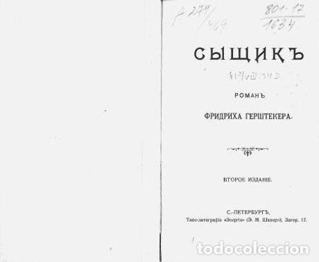 Libros: Detective - Gershteker Fridrih - Foto 1