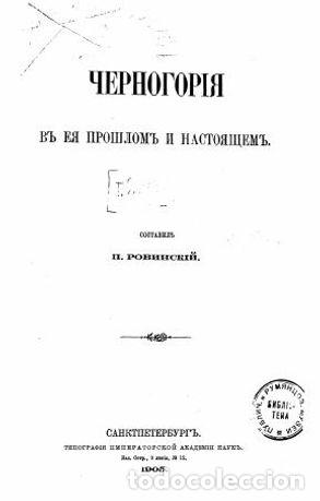 Libros: Go to sleep, golden - Foto 1