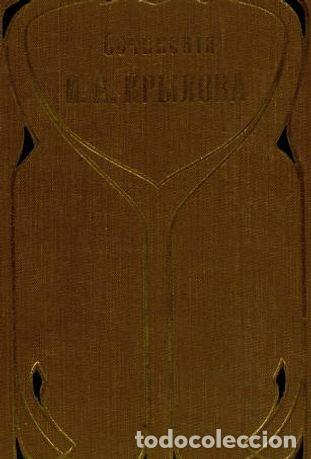 Libros: Krylovs explanation - Krylov I.A. - Foto 1