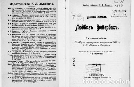 Libros: Ludwig Feuerbach - Engels Fridrih - Foto 1