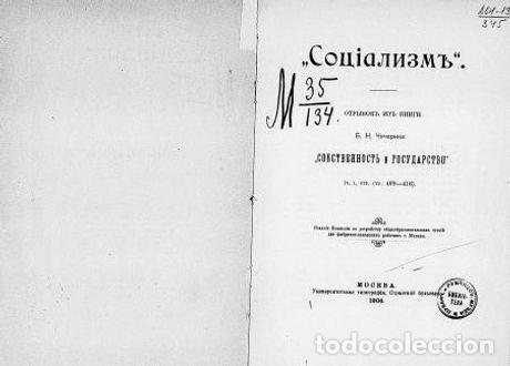 Libros: Socialism - Chicherin Boris Nikolaevich - Foto 1