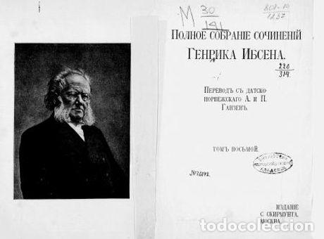 Libros: Something About g. Strubs Theater Notes - Ibsen G. - Foto 1