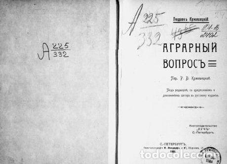 Libros: The Agrarian Question - Krzhivickij Lyudvik - Foto 1
