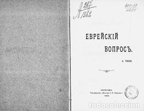 Libros: The Jewish Question - Tillo Adolf Andreevich - Foto 1