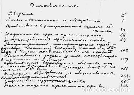 Libros: The Influence of Russian Literature in the Second Half of the 18th Century on Pu - Tumanov Mihail Ni
