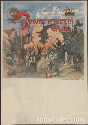 Libros: Zoological garden - Foto 1