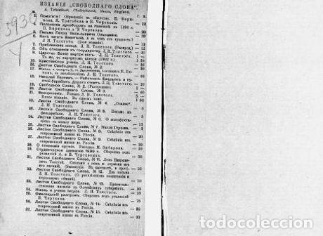 Libros: The Great Sin - Tolstoj Lev Nikolaevich - Foto 1