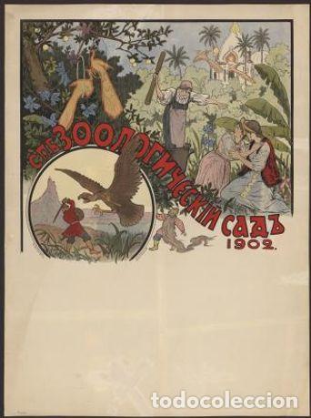 Libros: Zoological garden. S.P.B. 1902 - Foto 1