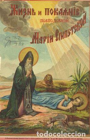 Libros: St. Grigori the Theologian - Foto 1
