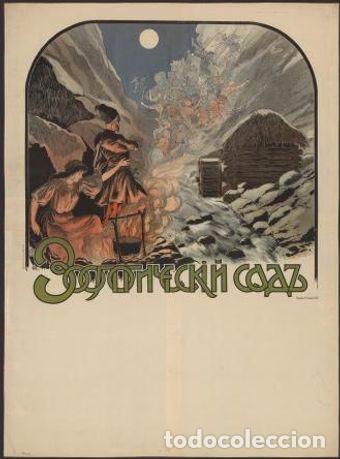 Libros: Zoological garden - Foto 1