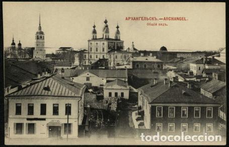 Libros: Arkhangelsk. General View - Foto 1