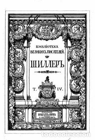 Libros: On Mattisons Poems - Shiller F. - Foto 1