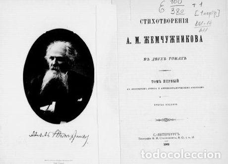 Libros: Old Man - Zhemchuzhnikov Aleksej M. - Foto 1