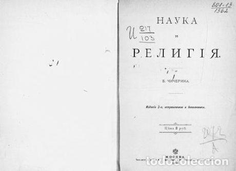 Libros: Science and Religion - Chicherin Boris Nikolaevich - Foto 1