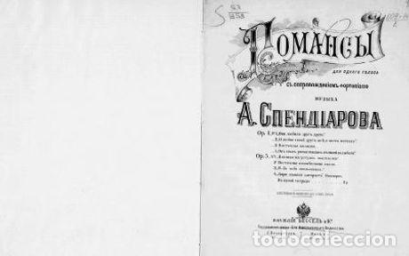 Libros: He slept in his cradle. Op. 1. # 4 - Nadson S.Ya. - Foto 1