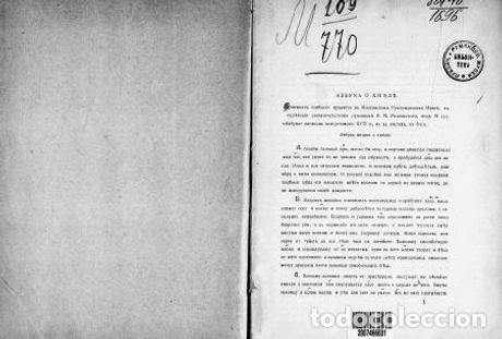 Libros: ABC about hops - Foto 1
