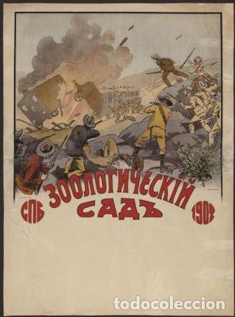 Libros: Zoological garden. SPB 1902. - Foto 1