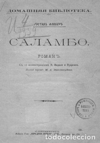 Libros: Salambo - Flober Gyustav - Foto 1