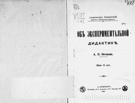 Libros: On A.P. Nechaevs Experimental Didactics - Vvedenskij Aleksandr Ivanovich - Foto 1