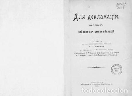 Libros: Galateya - Mej L.A. - Foto 1
