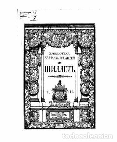Libros: A magnanimous act from recent history - Shiller F. - Foto 1