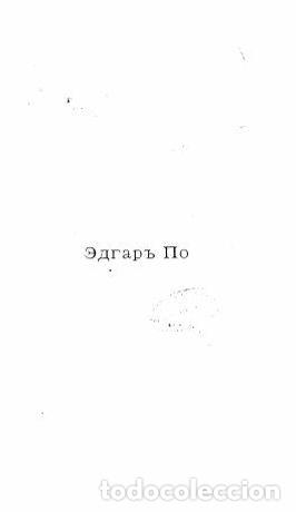 Libros: Silence - Po E.A. - Foto 1