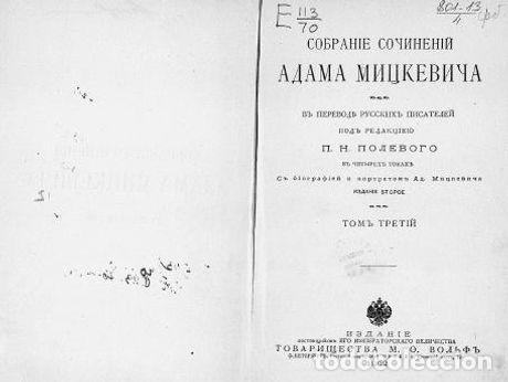 Libros: Grandfathers. (Remembrance) - Mickevich Adam - Foto 1