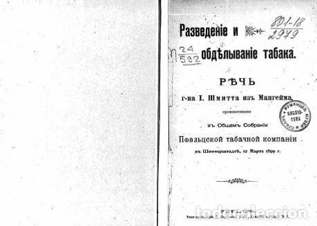 Libros: Tobacco cultivation and processing - Shmitt I. - Foto 1