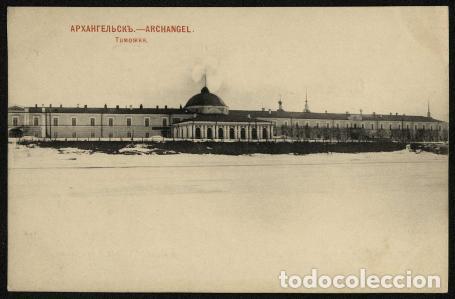 Libros: Arkhangelsk. Customs - Foto 1