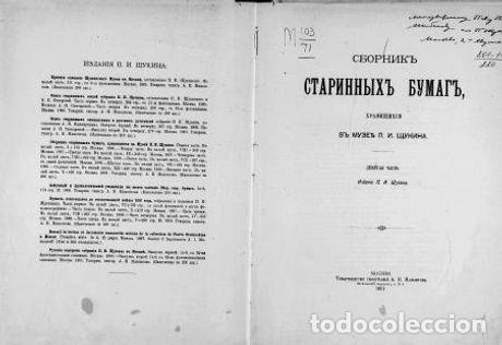 Libros: The case of the exorbitant number of soldiers who died and fled to Georgia and t