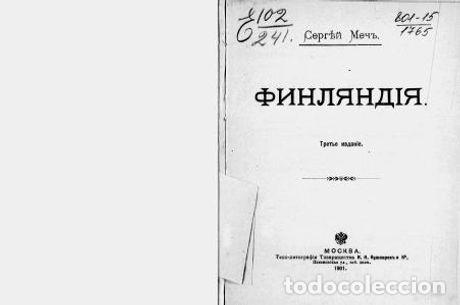Libros: Finland - Mech Sergej Pavlovich - Foto 1
