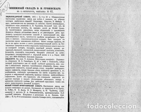 Libros: Buddhism - Devids Tomas Uilyam Ris - Foto 1