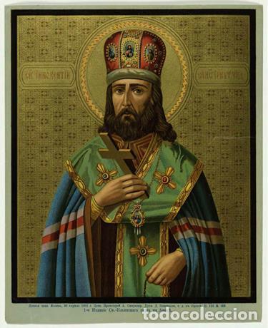 Libros: St. Innocent Bishop of Irkutsk - Foto 1